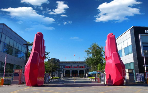 莱锦文化创意产业园